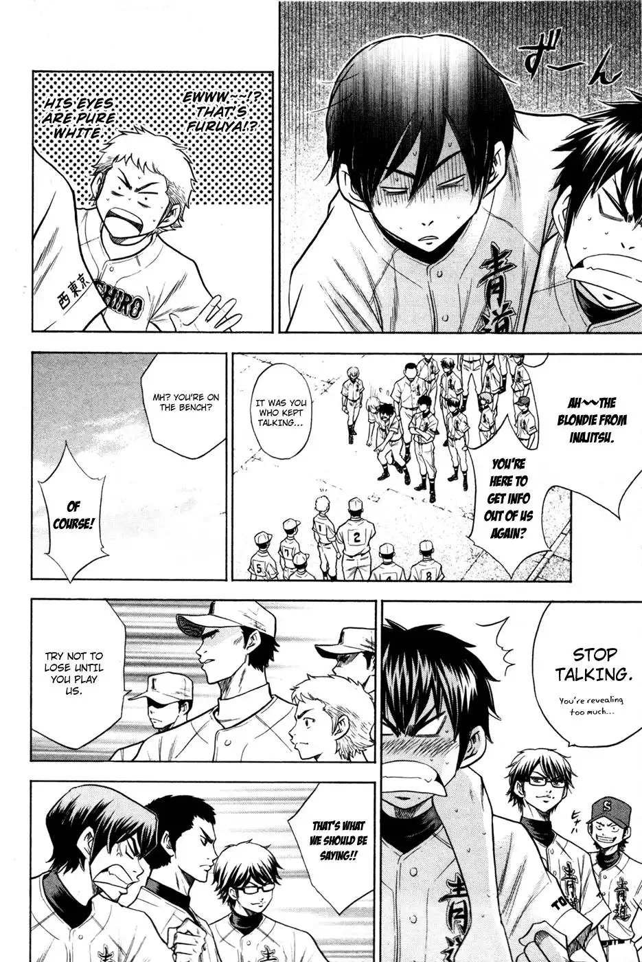 Diamond no Ace Chapter 62 5